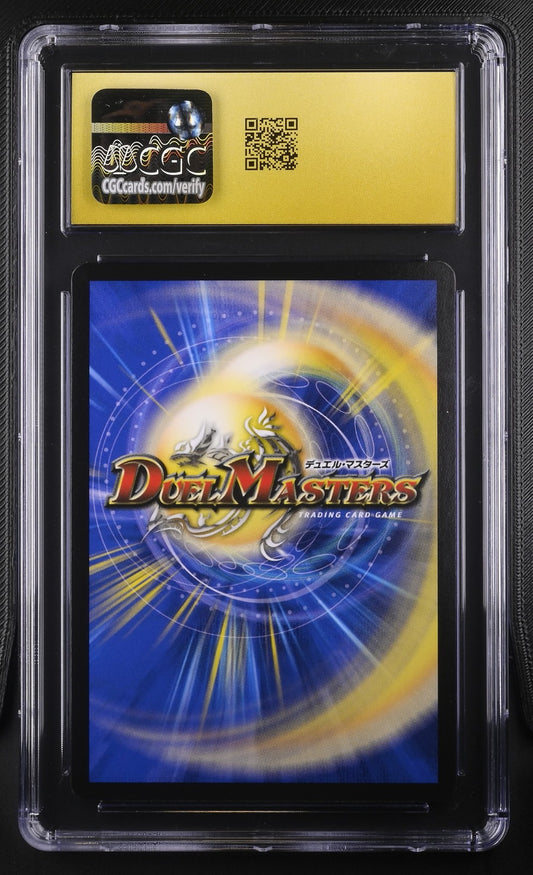 Duel Masters Holy Party Night 12/25/2025 CGC PRISTINE 10 Promotional Cards