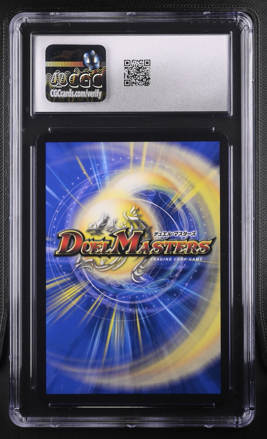 Duel Masters Just In Fooling CGC GEM MINT 10 Promotional Cards