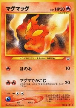 Slugma - Awakening Legends (Common)