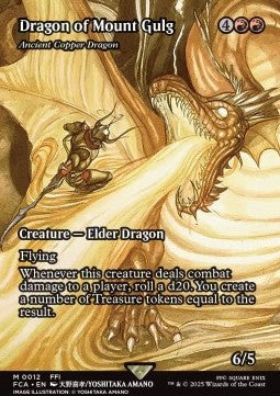 Ancient Copper Dragon
