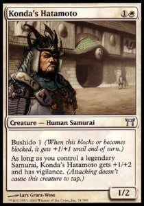 Konda's Hatamoto - Champions of Kamigawa (Uncommon) [31]