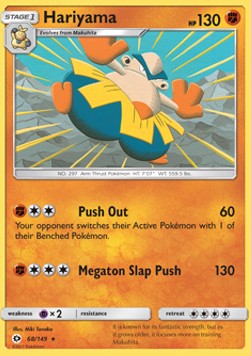 Hariyama - Sun & Moon (Rare) [68]
