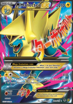 MManectric EX - Phantom Forces (Promo) [PHF-24a]