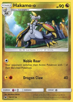 Hakamo-o - Crimson Invasion (Uncommon) [76]