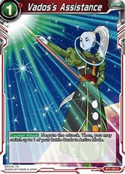 Vados's Assistance - Galactic Battle (Common) [025]