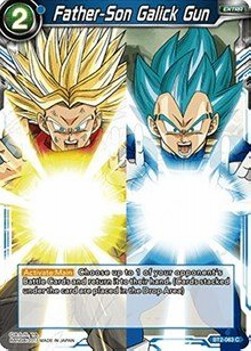 Father-Son Galick Gun - Union Force (Common) [063]