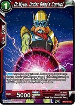 Dr. Myuu, Under Baby&#39;s Control - Cross Worlds (Common) [017]