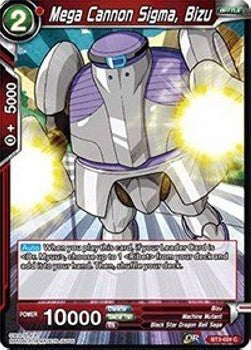 Mega Cannon Sigma, Bizu - Cross Worlds (Common) [024]