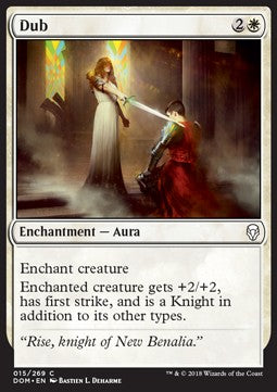 Dub - Dominaria (Common) [15]