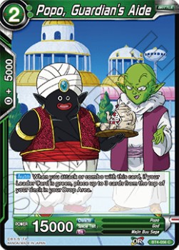 Popo, Guardian's Aide - Colossal Warfare (Common) [056]