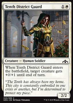 Tenth District Guard - Guilds of Ravnica (Common) [29]