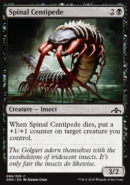 Spinal Centipede - Guilds of Ravnica (Common) [86]