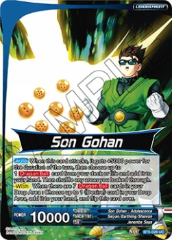 Son Gohan // Righteous Heart Son Gohan - Miraculous Revival (Uncommon) [026]