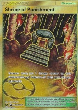 Shrine of Punishment