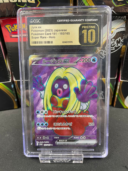 Jynx ex [sv2a-193 - Japanisch]: GCG 10.0
