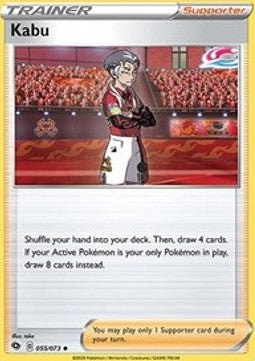 Kabu - Champion’s Path (Uncommon) [55]