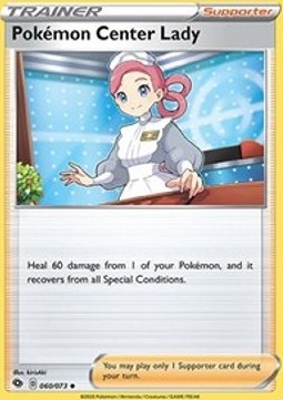 Pokémon Center Lady - Champion’s Path (Uncommon) [60]