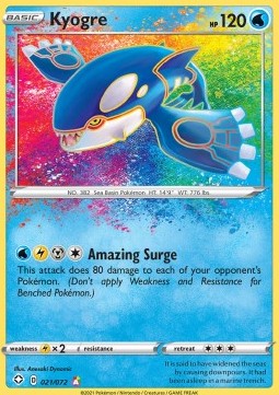 Kyogre - Shining Fates (Amazing Rare) [21]
