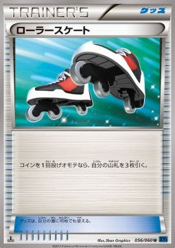 Roller Skates - Collection X (Uncommon) [XY1x-056]