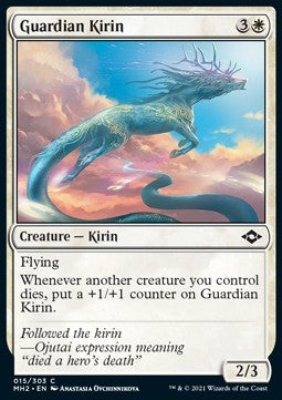 Guardian Kirin - Modern Horizons 2 (Common) [15]