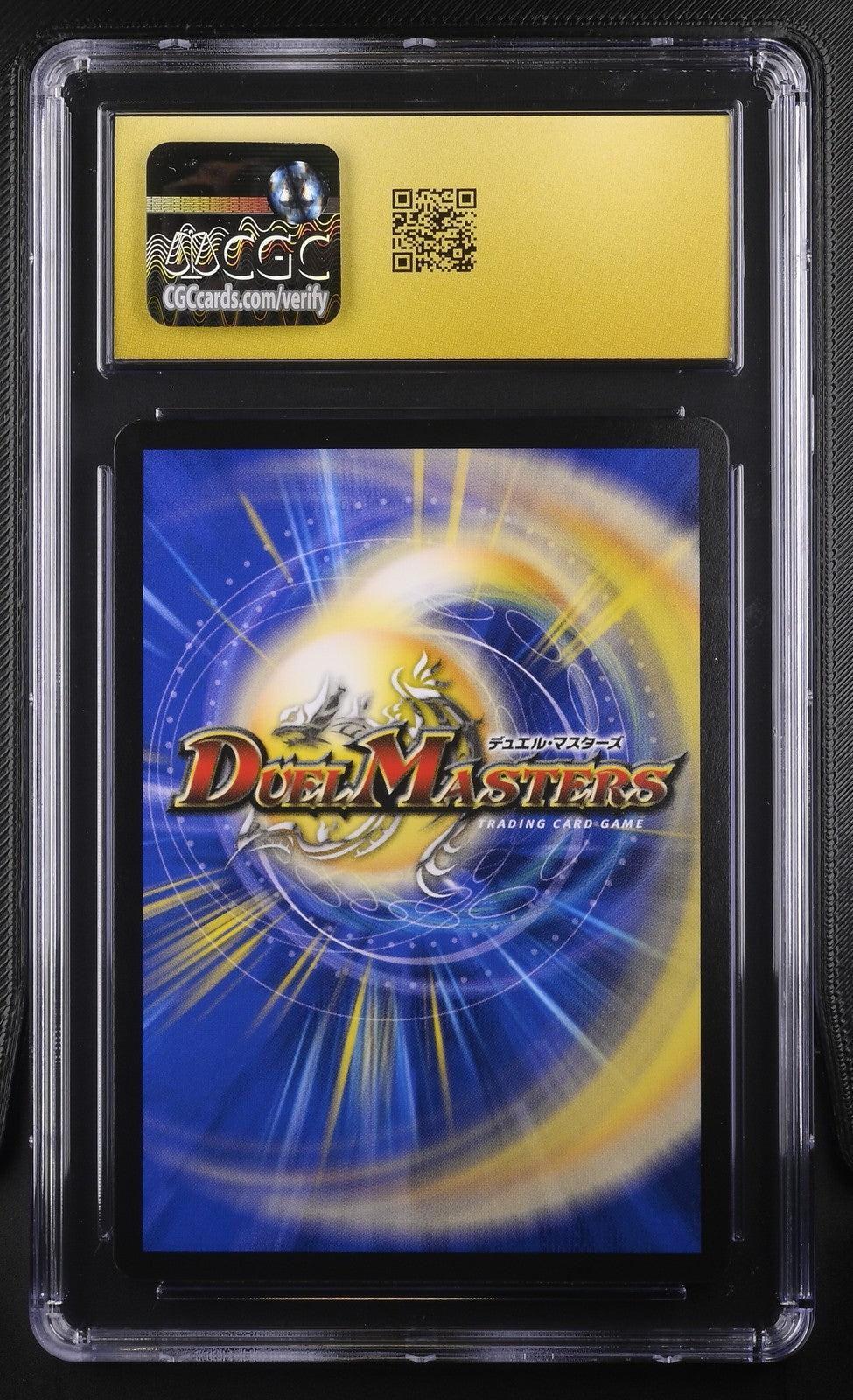 Duel Masters Holy Party Night 12/25/2025 CGC PRISTINE 10 Promotional Cards