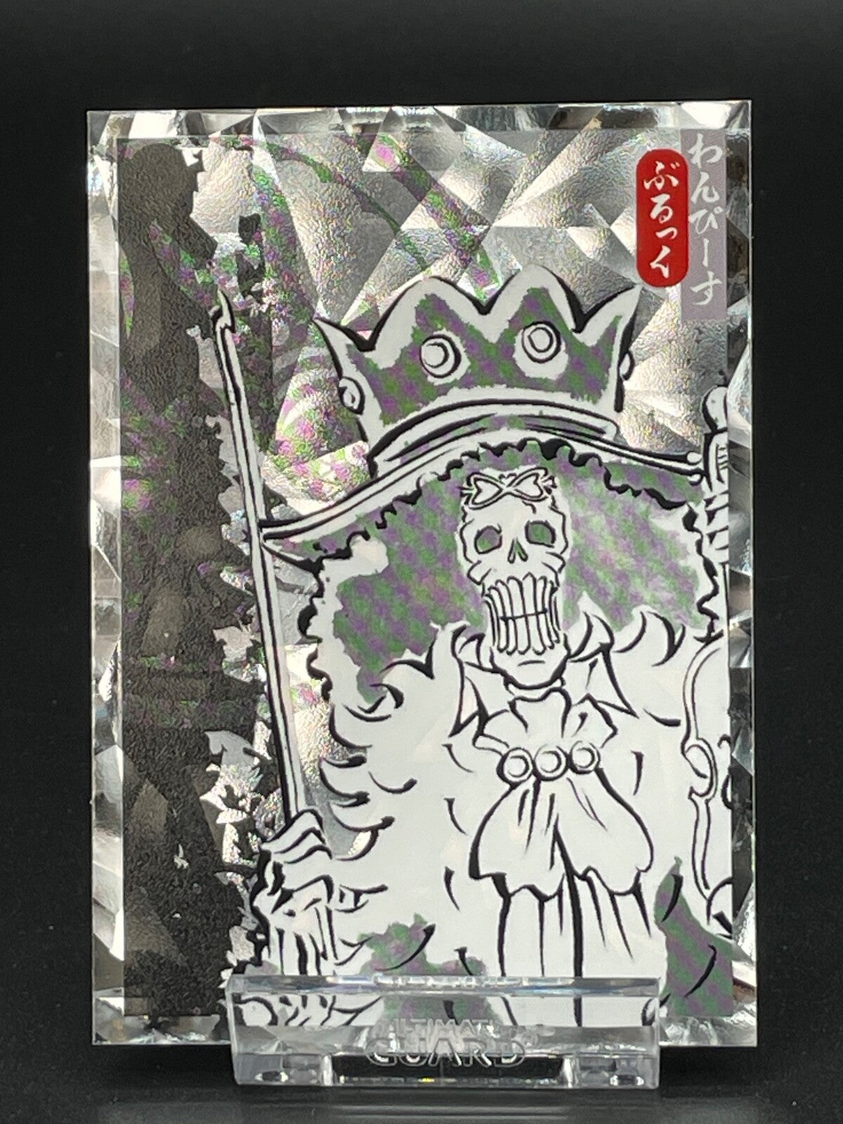 Panini One Piece 25th Anniversary Karte Nr. 33 Brook Rainbow Parallel