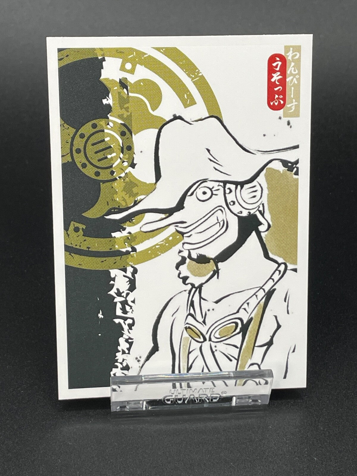 Panini One Piece 25th Anniversary Karten Nr. 1-149 - Base Set