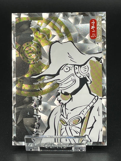 Panini One Piece 25th Anniversary Karte Nr. 18 Lysop Rainbow Parallel