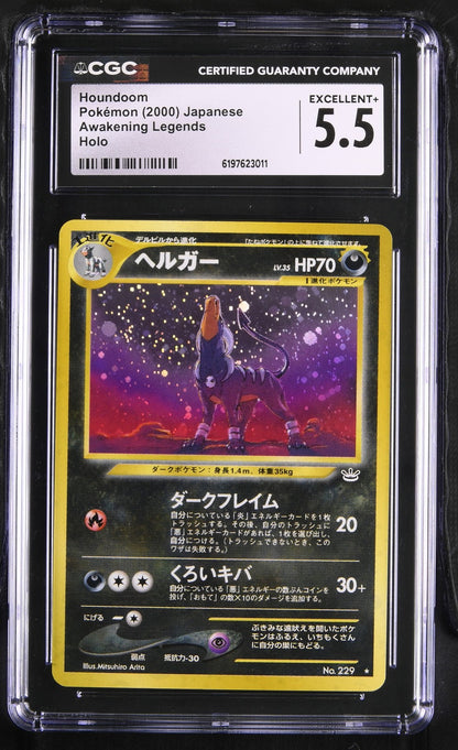 Houndoom Holo Awakening Legends 2000 Japanese JP CGC 5.5 Pokémon