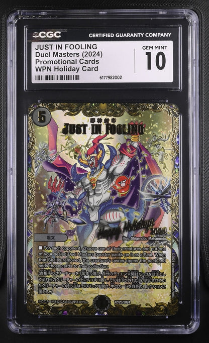 Duel Masters Just In Fooling CGC GEM MINT 10 Promotional Cards