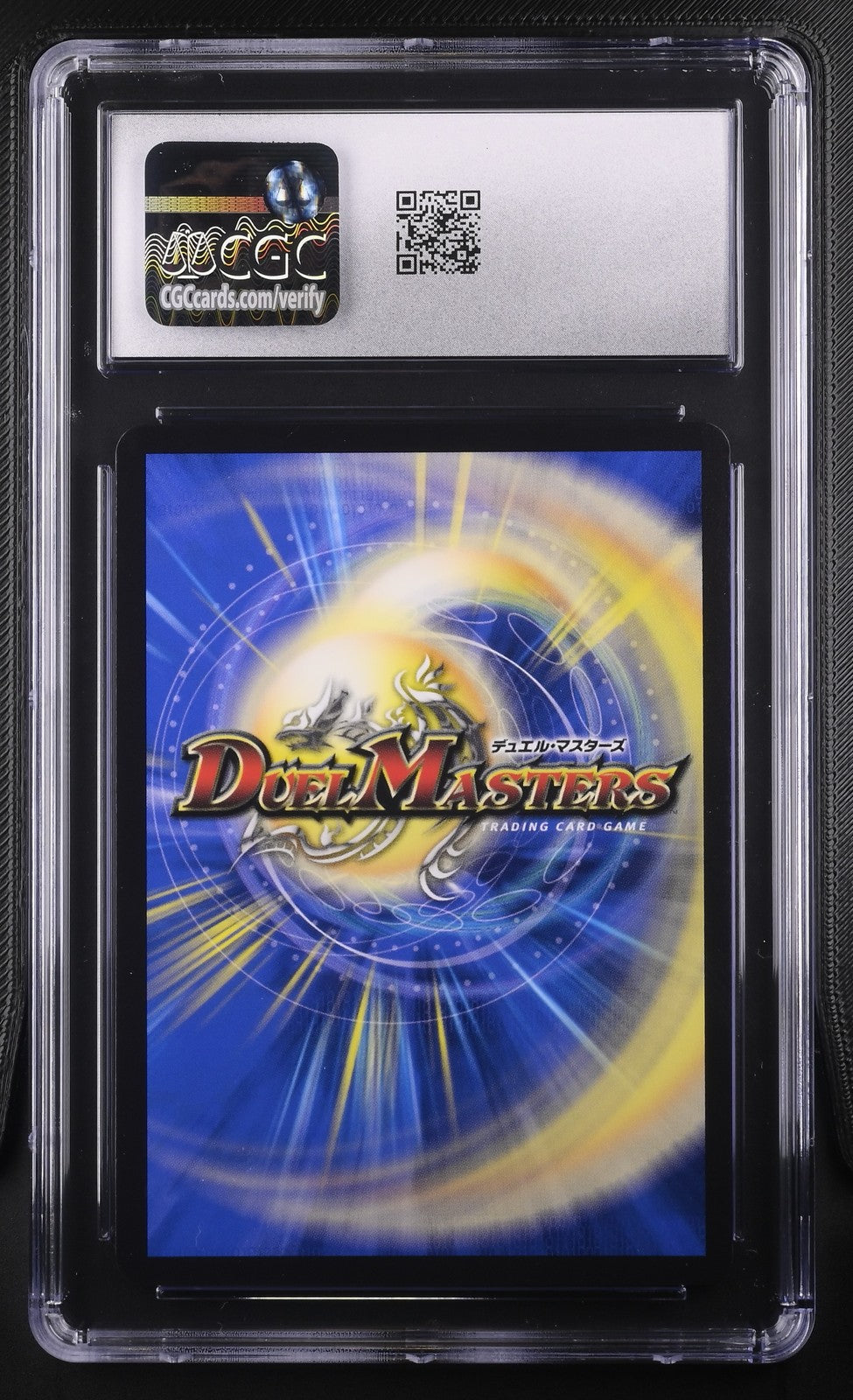 Duel Masters Just In Fooling CGC GEM MINT 10 Promotional Cards