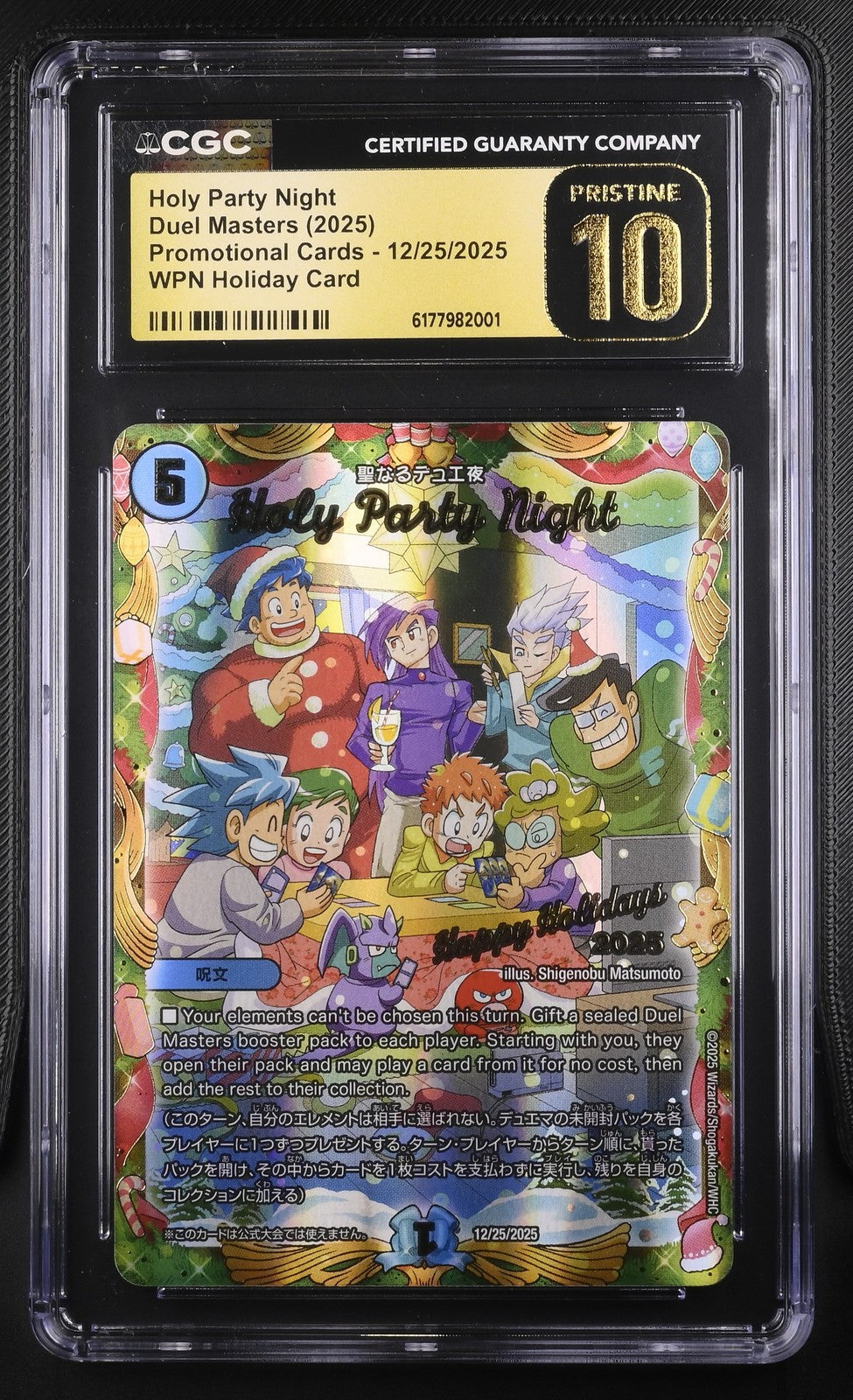 Duel Masters Holy Party Night 12/25/2025 CGC PRISTINE 10 Promotional Cards