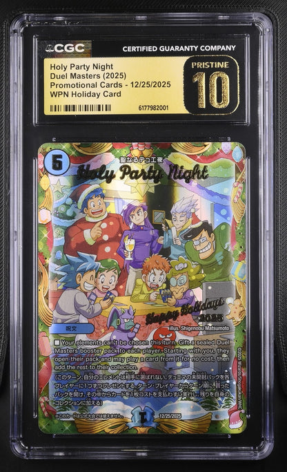 Duel Masters Holy Party Night 12/25/2025 CGC PRISTINE 10 Promotional Cards