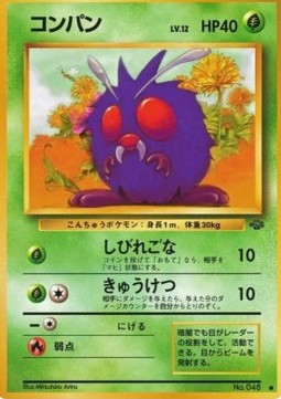Venonat - Pokémon Jungle (Common)