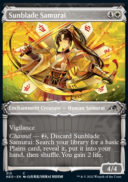 Sunblade Samurai - Kamigawa: Neon Dynasty: Extras (Common) [315]