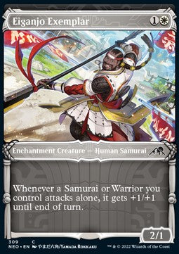 Eiganjo Exemplar - Kamigawa: Neon Dynasty: Extras (Common) [309]