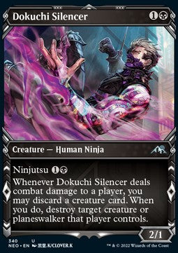 Dokuchi Silencer - Kamigawa: Neon Dynasty: Extras (Uncommon) [340]