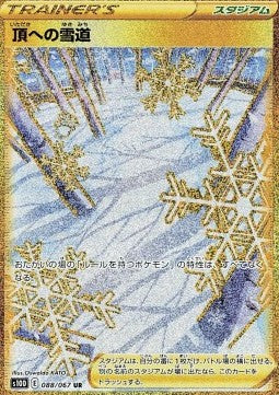 Path to the Peak - Time Gazer (Secret Rare) [088]