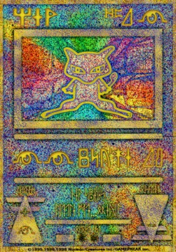Ancient Mew