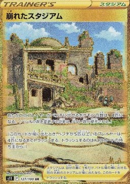 Collapsed Stadium - Lost Abyss (Secret Rare) [127]