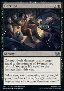 Corrupt - The Brothers' War (Uncommon) [88]