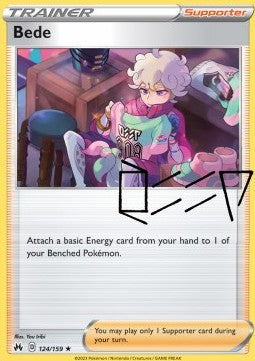 Bede - Crown Zenith (Holo Rare) [CRZ-124]