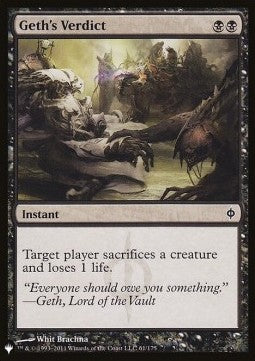 Geth's Verdict - The List (Common) [61]