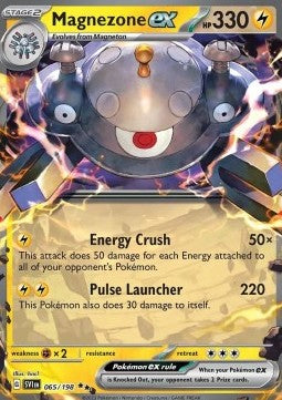 Magnezone ex - Scarlet & Violet (Double Rare) [065]
