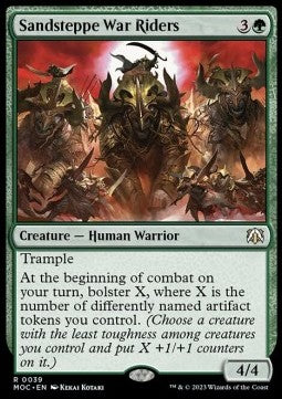 Sandsteppe War Riders - Commander: March of the Machine (Rare) [39]