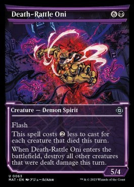 Death-Rattle Oni (V.1) - March of the Machine: The Aftermath: Extras (Uncommon) [63]