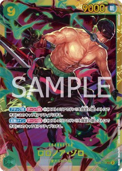 Roronoa Zoro (OP06-118) (V.1) - Wings of the Captain (Non-English) (Secret Rare) [118]