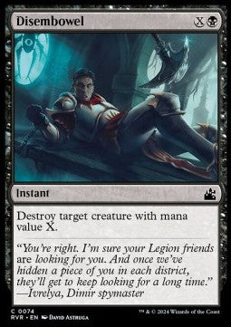 Disembowel - Ravnica Remastered (Common) [74]