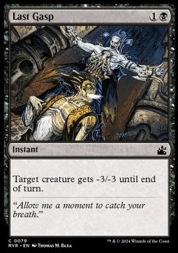 Last Gasp - Ravnica Remastered (Common) [79]