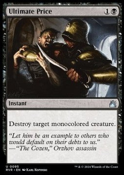 Ultimate Price - Ravnica Remastered (Uncommon) [95]